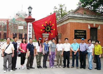 社市委组织部分社员和机关工作人员赴武汉、河南两地学习考察